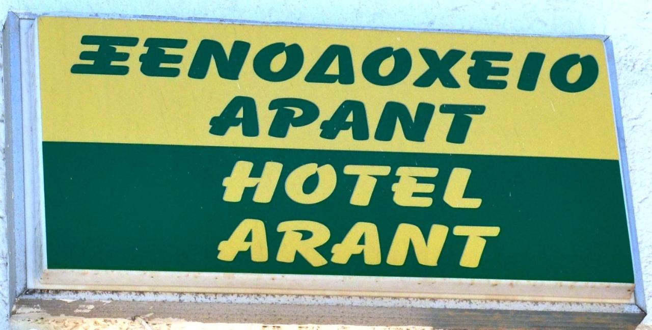 Hotel Arant Mastichari  Eksteriør bilde